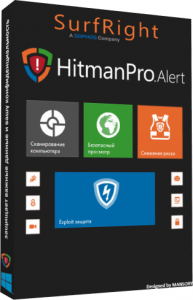 HitmanPro.Alert for Maximum Protection 